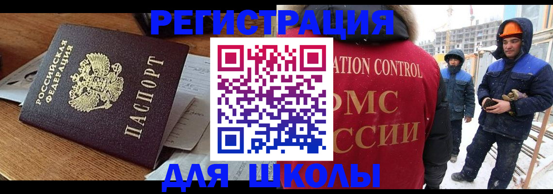регистрация для дет. сада в Дзержинском