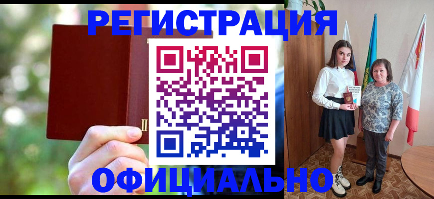 прописка в квартире в Дзержинском